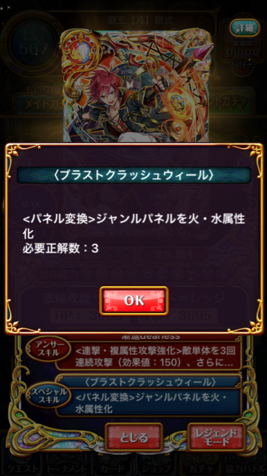 wiru4