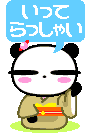 06a19cbd.gif