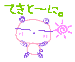 0b1e15f3.gif