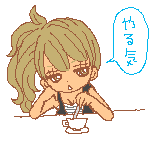 0b7f83e3.gif