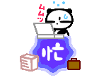 0bd739af.gif