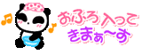 10d71edf.gif