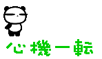1d0485ac.gif