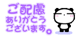 2a270ff1.gif