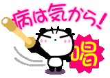 2a758356.gif
