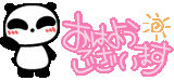 3c3a60c8.gif