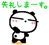 44e6233b.gif