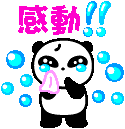 47cf9734.gif