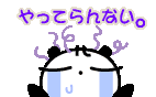 4b140fd7.gif