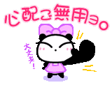 4ea18c77.gif