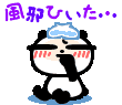 5ae1fba1.gif