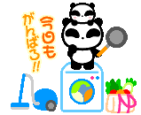 64e3d016.gif
