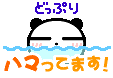 6e6b29cb.gif