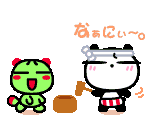 7df1d17c.gif