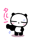 8278f8b3.gif