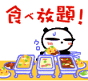 851ec521.gif