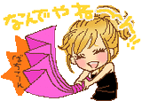 85254ad4.gif