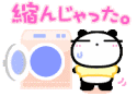 9dcfe83c.gif