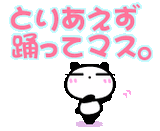 a5a2254c.gif
