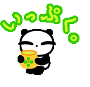 ad8bdc9e.gif