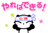 b1a9febd.gif