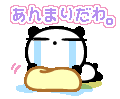 bbd130bd.gif