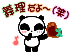 c0537078.gif