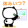 c10a556d.gif