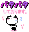 dda7fd89.gif