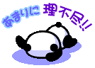 df654600.gif