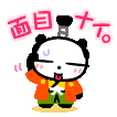 e0eba838.gif