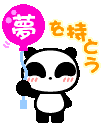 e4cdea07.gif