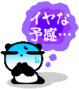 f6f3b06c.gif