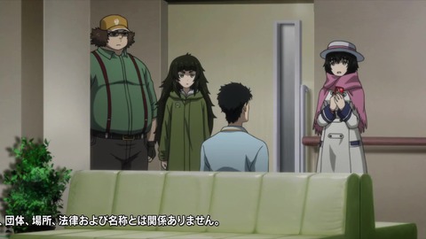 シュタインズ・ゲート・ゼロ 第9話026