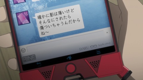 シュタインズ・ゲート・ゼロ 第9話092