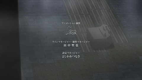 シュタインズ・ゲート・ゼロ 第13話355