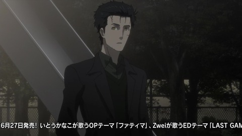 シュタインズ・ゲート・ゼロ 第9話212