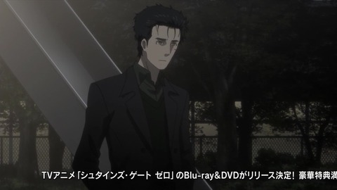 シュタインズ・ゲート・ゼロ 第9話211