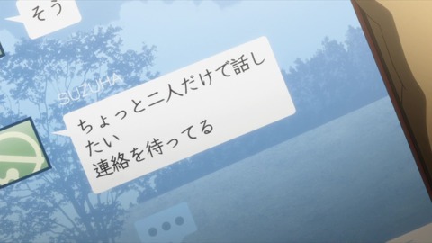 シュタインズ・ゲート・ゼロ 第9話128