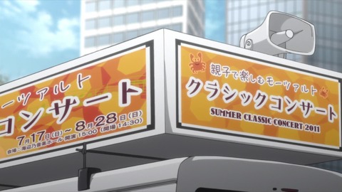 シュタインズ・ゲート・ゼロ 第13話153