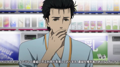 シュタインズ・ゲート・ゼロ 第9話016
