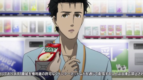 シュタインズ・ゲート・ゼロ 第9話017