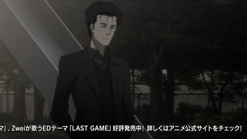 シュタインズ・ゲート・ゼロ 第9話214