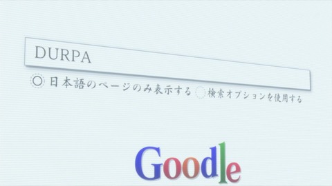 シュタインズ・ゲート・ゼロ 第9話230
