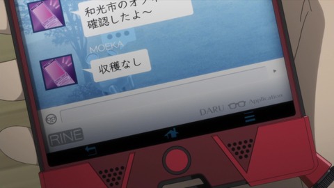 シュタインズ・ゲート・ゼロ 第9話082