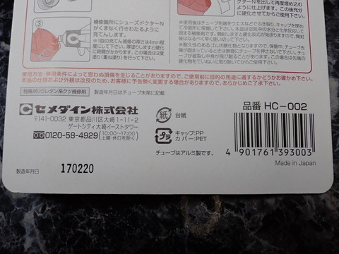 OTG70450