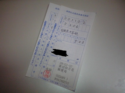 CA3A0486
