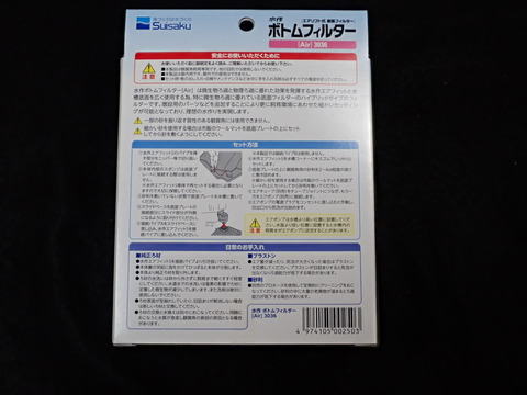 OTG41263