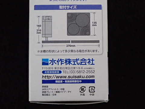 OTG41277