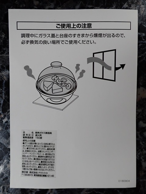 OTG61415